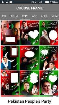PTI Banner Maker, PMLN flex Maker:PPP Photo Frames screenshot 8