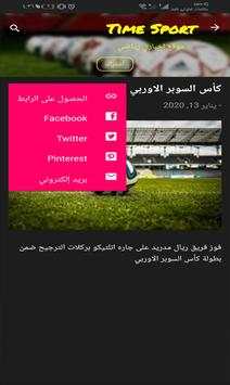 المصمم سيف قنبر 3 تصوير الشاشة