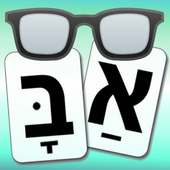 Hebrew Nikud Keyboard on 9Apps