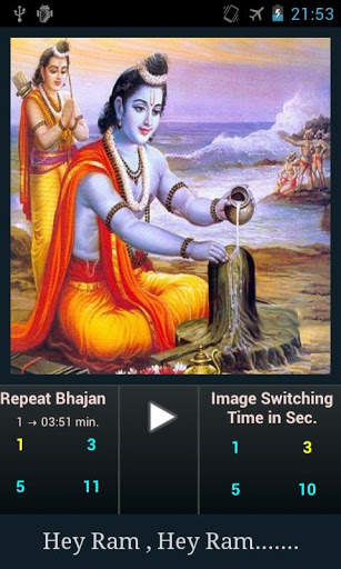 Hey Ram screenshot 3