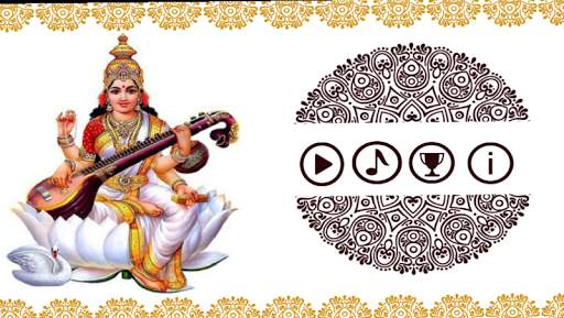 Om Eim Namah screenshot 2