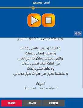 Abdel Halim Hafez songs list screenshot 3