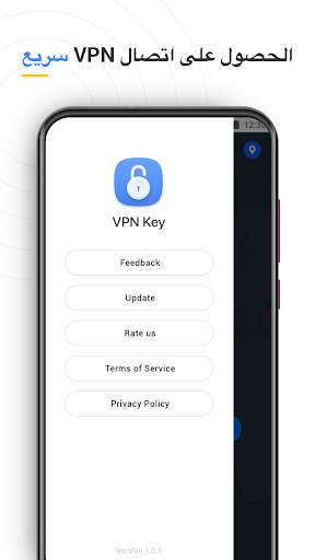مفتاح VPN مجاني - VPN آمن غير محدود 3 تصوير الشاشة