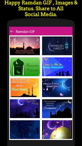 Ramdan GIF , Images & Status screenshot 6