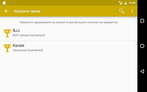Quick Tournament Maker скриншот 12