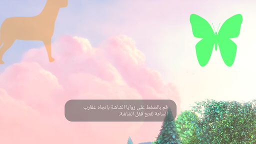 MX Player Pro 2 تصوير الشاشة