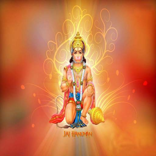 Shree Hanuman Vadvanal Stotra 1.0
