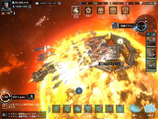 Infinite Galaxy screenshot 18