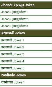 faadu Chutkule Jokes screenshot 2
