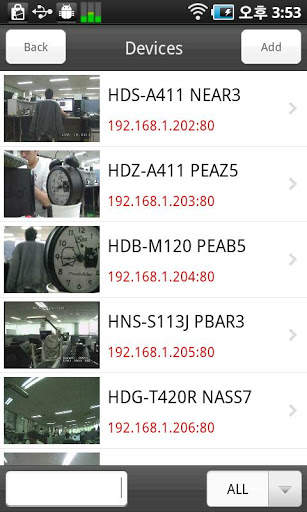 Tive for IP Camera screenshot 1