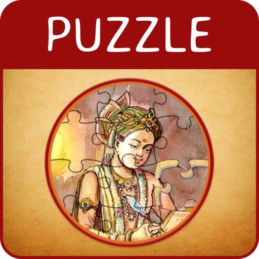 Swaminarayan Puzzle Game 1.3