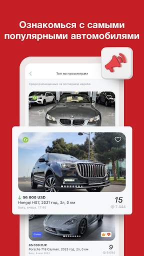 Turbo.az – онлайн авторынок скриншот 6