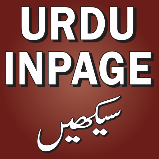 Learn InPage icon