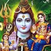 Shiv ka Naam (Audio) on 9Apps