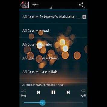 جديد علي جاسم و مصطفى عبد الله بدون نت 3 تصوير الشاشة