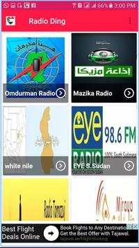 SD Radio اذاعات سودانية screenshot 2