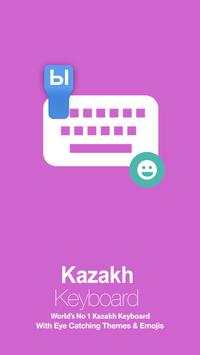 Kazakh Keyboard screenshot 1