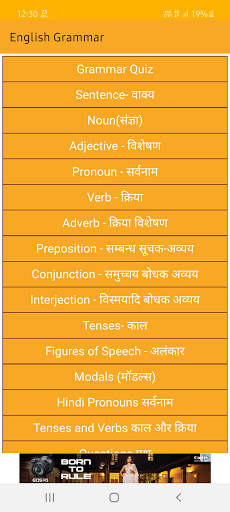 English Grammar (offline) screenshot 7