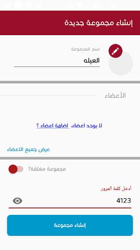 Messenger Life ماسنجر لايف screenshot 3