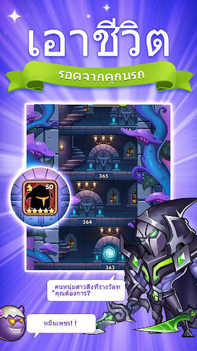 Idle Heroes screenshot 5