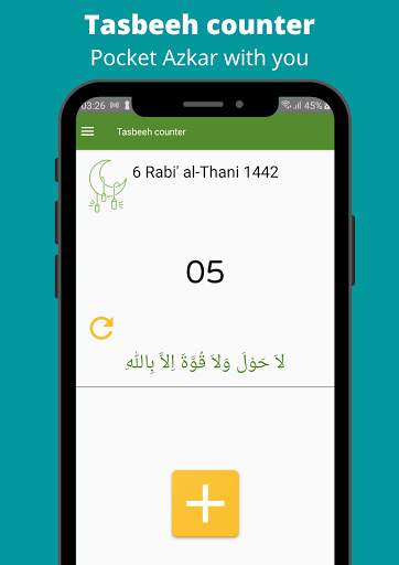 Tasbeeh counter📿: Muslim prayer screenshot 1