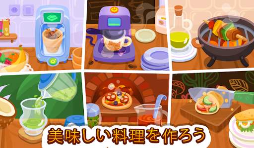 Bubbu Restaurant (ブッブレストラン) screenshot 8