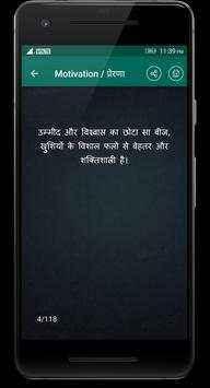 10000  Status for Whatsapp screenshot 10