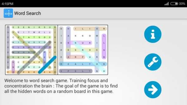 Word Search screenshot 2