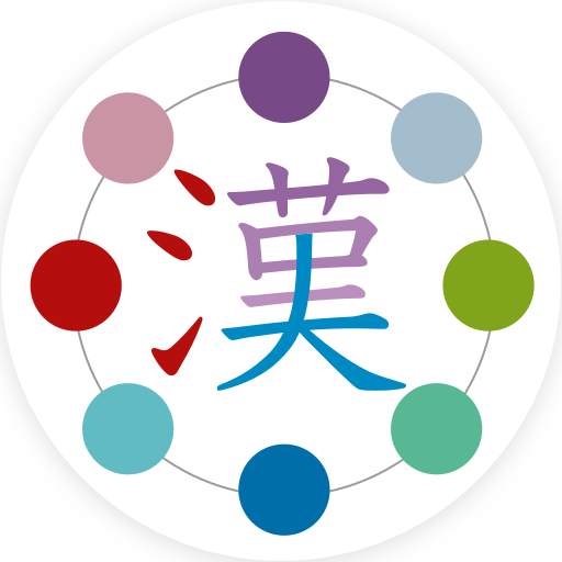 Color Kanji Atom v1.83
