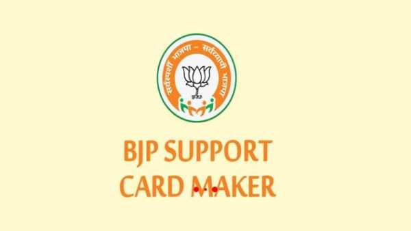 Poster Maker for BJP Sadasyata Abhiyan screenshot 1