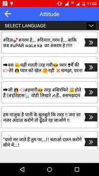 Best Whatsapp Status 2016 screenshot 5