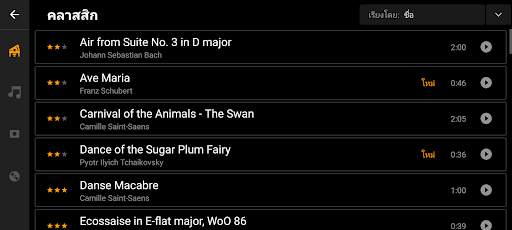Mini Piano Lite screenshot 4