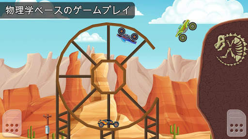 Race Day - 複数プレイヤーレース screenshot 4