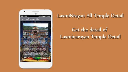 Laxmi Narayan Wallpaper screenshot 4