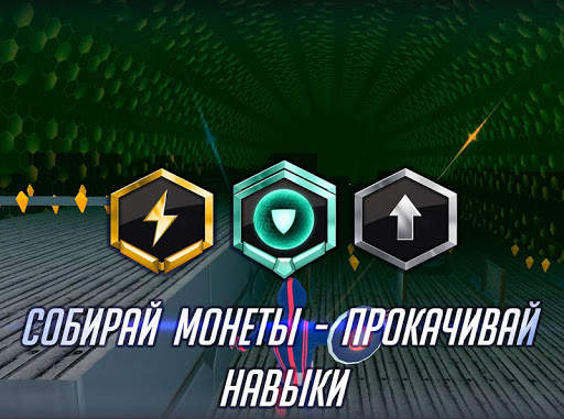 Parkour 3D Race Runner 2049 скриншот 13