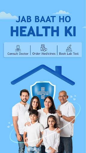 Aayu : Consult doctors anytime screenshot 1