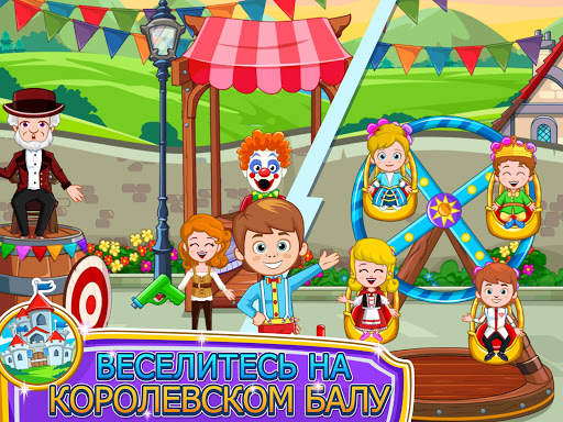 My Little Princess : Магазины скриншот 7