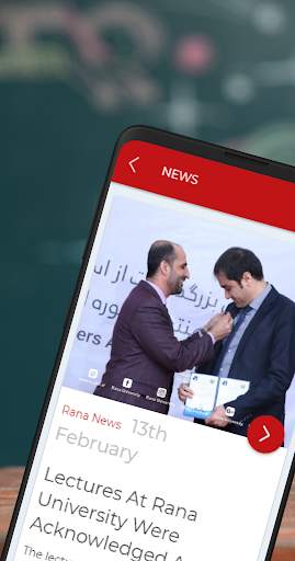 Rana University screenshot 4