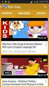 Kids Song screenshot 4