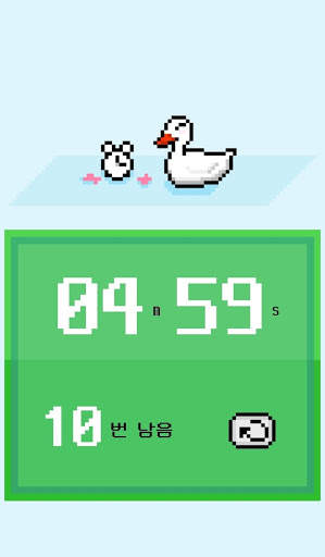 Duckey Timer - Interval Timer screenshot 3