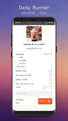 Daily Runner - Drinks & Foods order and deliver screenshot 4