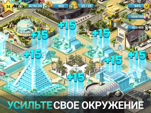 CityIsland4: построить деревню скриншот 17
