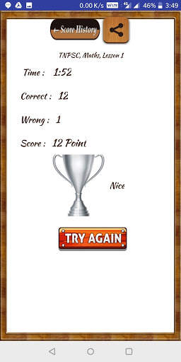 TNPSC Quiz Group4   VAO & Group2 screenshot 7