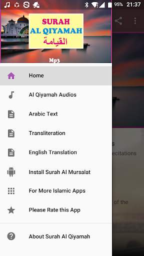 Surah Al Qiyamah Offline Mp3 1 تصوير الشاشة