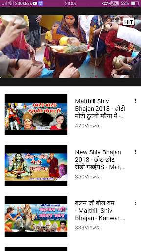 Maithili Song Video 🌹: Maithili Bhajan 🎼 screenshot 2