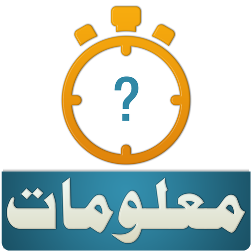 Urdu Quiz иконка