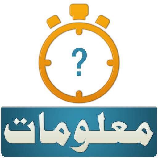 Urdu Quiz 1.1