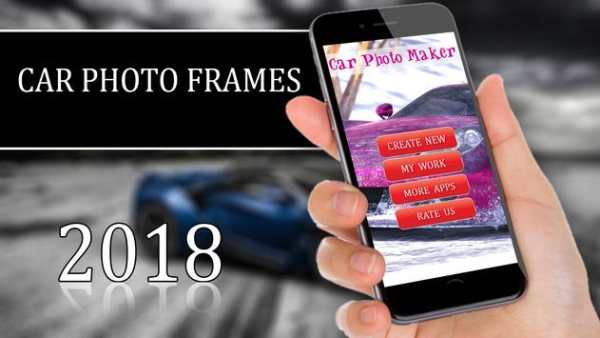 Car Photo Frames Editor 2018 screenshot 1