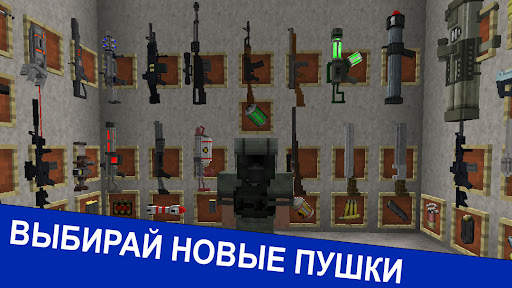 Сборник модов для майнкрафт скриншот 4
