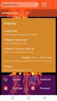 uranus browser screenshot 4